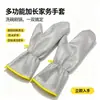 Nuevos Guantes de Lavar Platos de Alambre de Acero Otoño e Invierno Artefacto para Fregar Platos Multifuncional Extendido Impermeable Protección de Manos Limpieza del Hogar Cocina