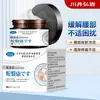 Ungüento para el Cuidado de la Piel Snakepan Kang Longdancao 30g Ungüento para Alivio del Dolor en Manchas de la Piel Crema de Aplicación con Fragancia Herbal