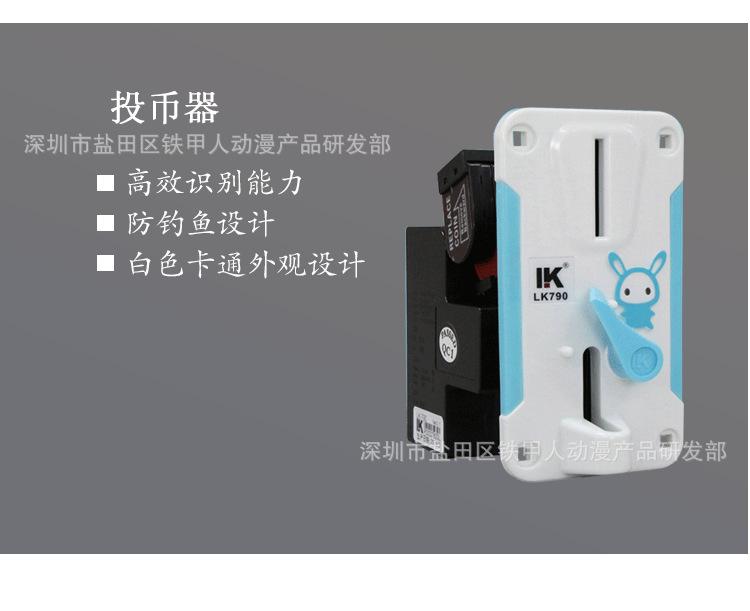 娃娃机配件_06.png