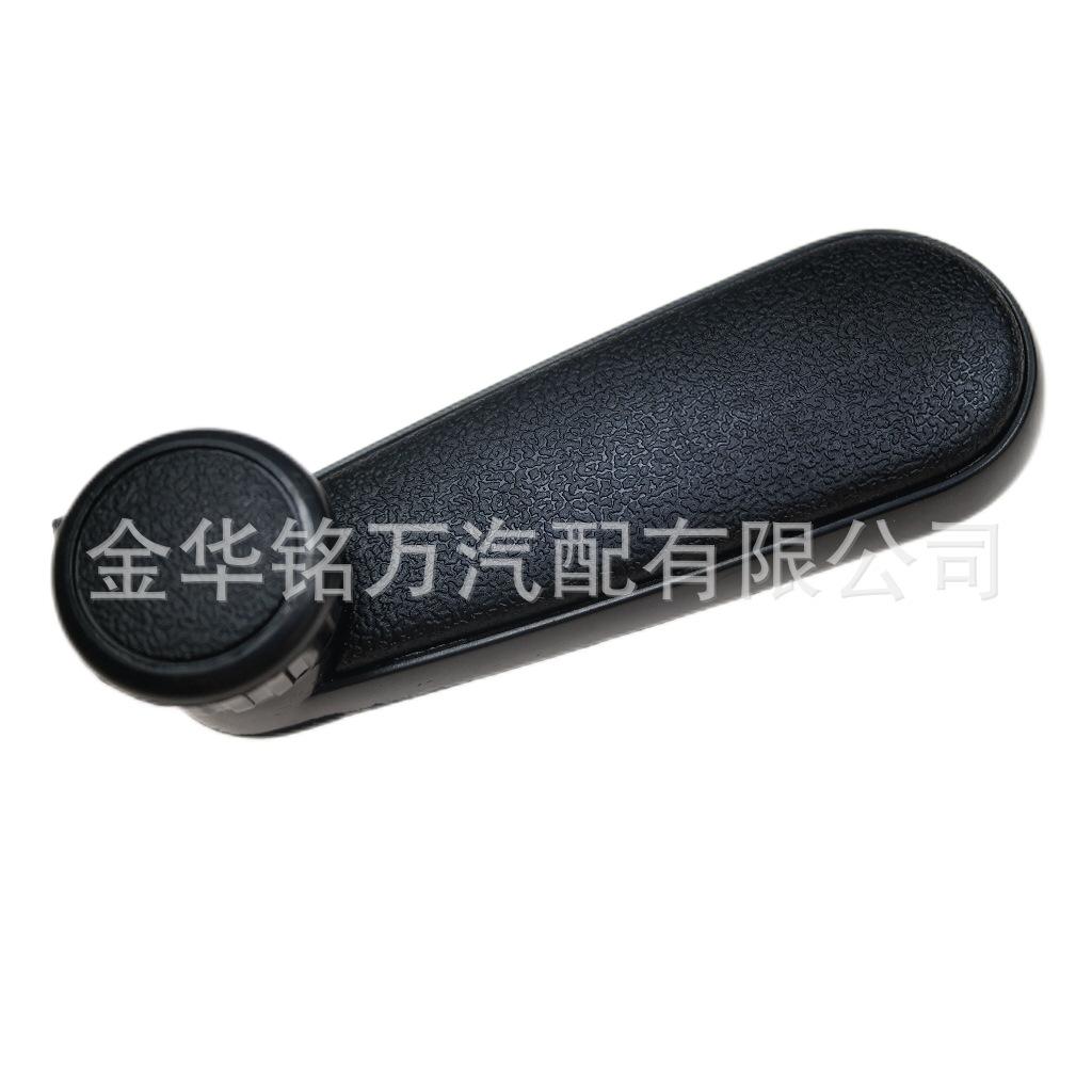70、大众奥迪摇把191837579 (3).png