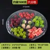 Caja Desechable para Cortar Fruta Fresca, Caja de Embalaje de Plástico Transparente Compartimentada para Fruta con Tapa, Caja de Embalaje de Pet Engrosado para Fruta