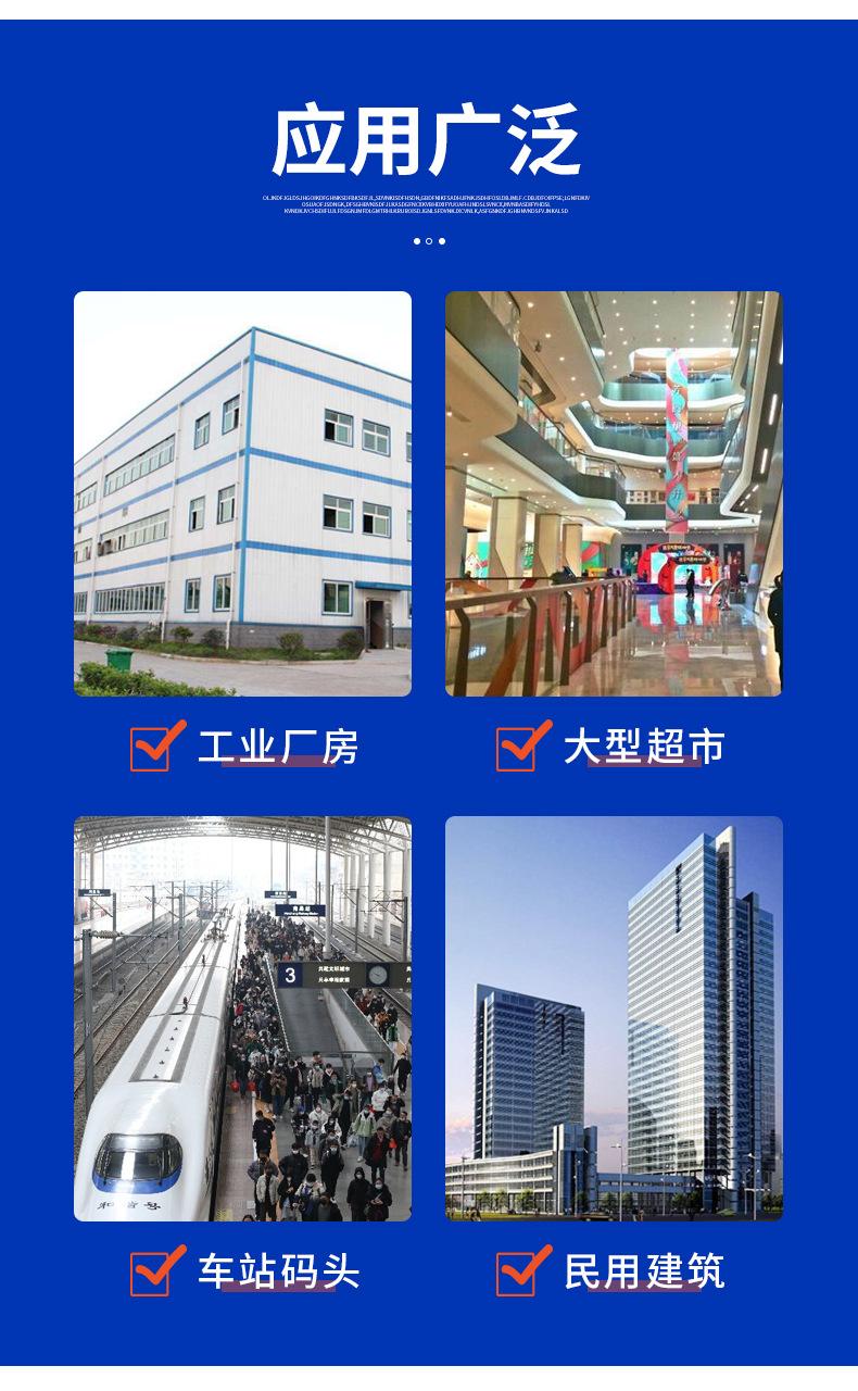 三角型消防排烟天窗详情页_08.jpg