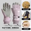 Guantes de Esquí Ciclismo con Pantalla Táctil para Hombre en Invierno Forrados de Felpa Impermeables Resistentes al Frío Antideslizantes Cálidos para Moto Nieve para Mujer