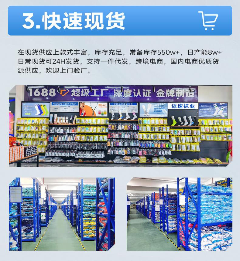 详情页首尾011_07.jpg