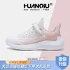 Zapatos Deportivos Universales de Suela Gruesa para Mujer Hh2508 Nuevos Zapatos de Verano para Mujer Malla Transpirable Zapatos de Papá Zapatillas Deportivas para Mujer