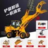 Montacargas Cargador 30 Pinza para Madera 958 Brazo Extendido Diesel Agrícola Ingeniería 946 Obra Corto Tigre de Patas 20 Montacargas