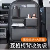 Bolsa de almacenamiento para respaldo de asiento de coche Caja de almacenamiento trasera de cuero Mesa de comedor Bolsa colgante para respaldo de asiento de coche Almohadilla anti-patadas
