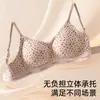 Sujetador sin costuras con estampado de leopardo para mujer, Realce de busto pequeño, Efecto adelgazante, Minimización de busto grande, Elevación y soporte, Anticaída, Sujetador sin varillas