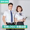 Verano nueva ropa de trabajo tienda 4s camisa ropa de trabajo para hombre y mujer manga corta ropa de negocios ropa formal camisa bordado LOGO