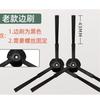 Accesorios de robot integrados para barrido y arrastre de ballenas de nubes aplicables J1/J2, filtro de agente de limpieza de trapeador, caja de polvo, cepillo lateral