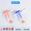 Nebulizador Médico Junbang Mascarilla Atomizadora Desechable Hombres y Mujeres Adultos Niños Atomizador Juego de Cinco Piezas Mayoreo