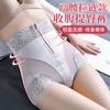 Pantalones moldeadores de abdomen estilo nuevo Cierre con cremallera seda ligera cintura alta reductor de abdomen versión de calidad levantador de glúteos pantalones moldeadores de cuerpo ropa interior para culturismo