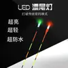 Fuente de alimentación Palo luminoso Danny Fu Luz de cola de flotador LED luminoso Cabeza emisora de luz electrónica Luciérnaga Ps409/311