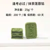 Bolo Sucesso do Melhor Aluno Confeitaria Chinesa Lista Dourada Caixa de Presente para Sucesso para Alunos do Ensino Médio e Vestibulandos Caixa de Presente Portátil Atacado