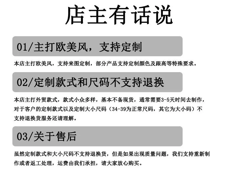 定制说明.jpg?x-oss-process=image/format,png