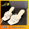 Pantuflas de Flores para Mujer, Para el Verano al Aire Libre, Nuevo Diseño de Moda 2026, Elegantes Tacones de Aguja Altos, Sandalias Sexy de Meter