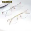 Armação de Óculos Estilo Influenciador Moda Retrô Sem Aro Titânio B Xiaohongshu Adequada para Lentes de Grau, Unissex Estudante Atacado Lote Misto