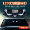 Luz decorativa LED de ojo maligno alimentada por energía solar transfronteriza para parabrisas trasero y ventana de coche, no requiere cableado, luz decorativa de expresión