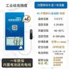 Gravador de temperatura e umidade para armazenamento a frio veículo de cadeia de frio transporte farmácia estufa aquicultura termômetro monitoramento remoto por telefone celular