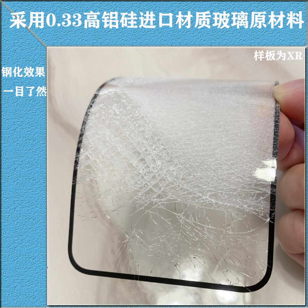 描述9