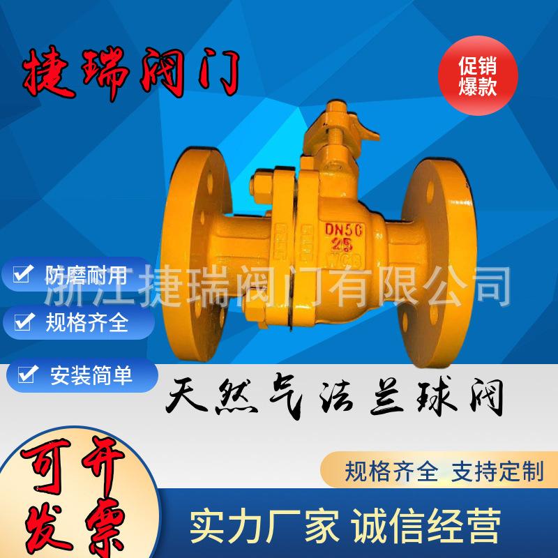mtw-16775803