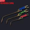 Venta al por mayor del fabricante Qingdao Kelly Soldadura por succión Torque Mango de soldadura con oxígeno y acetileno Tipo H01-6 Pistola de soldar Herramienta de corte para soldar