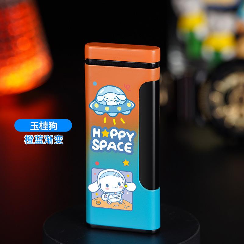 玉桂狗