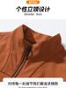 Chaqueta Softshell con Cuello Alto de Primavera, Cortavientos e Impermeable para Hombre y Mujer, Estilo Montañismo y Camping al Aire Libre, Cárdigan Cálido con Forro Polar, Chaqueta Sudadera