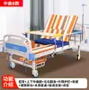 Cama de enfermería Zhongquanqu, cama médica para pacientes paralizados, cama hospitalaria móvil para girar, cama médica ajustable y reforzada