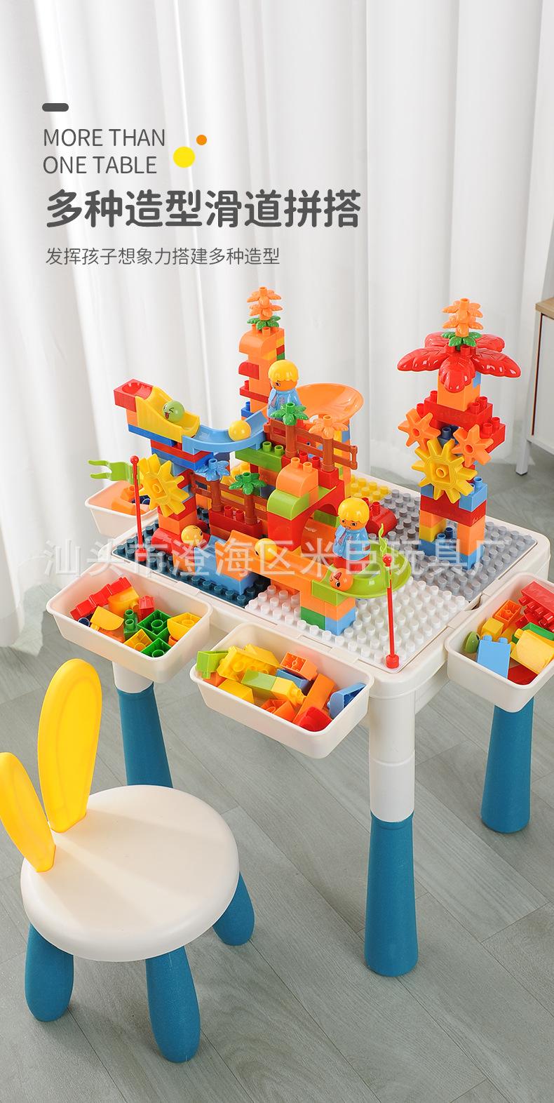 米臣积木桌401_06.jpg