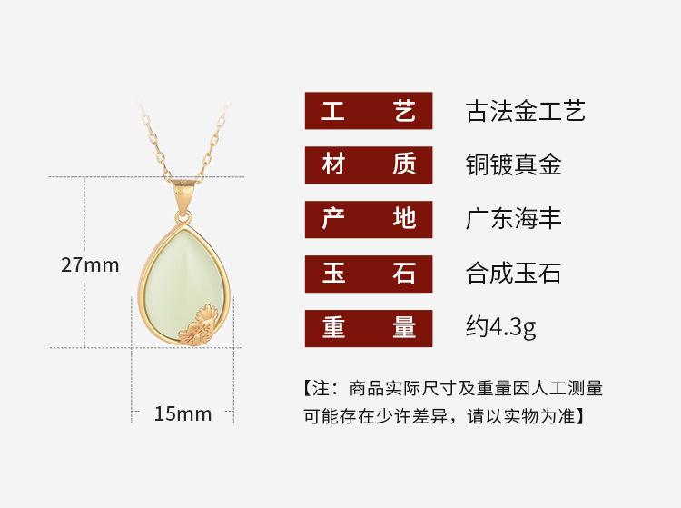 艾慕妮详情_01.jpg