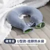 Bolsa de agua caliente en forma de U para terapia de calor en cuello y hombros, calentador de pies, calentador de manos con funda de felpa