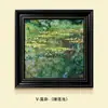 Pintura Decorativa Jardim de Monet Lírio d'Água Francês Restaurante Estilo Europeu Retrô Pintura de Parede Sala de Estar Quarto Corredor Entrada Murais