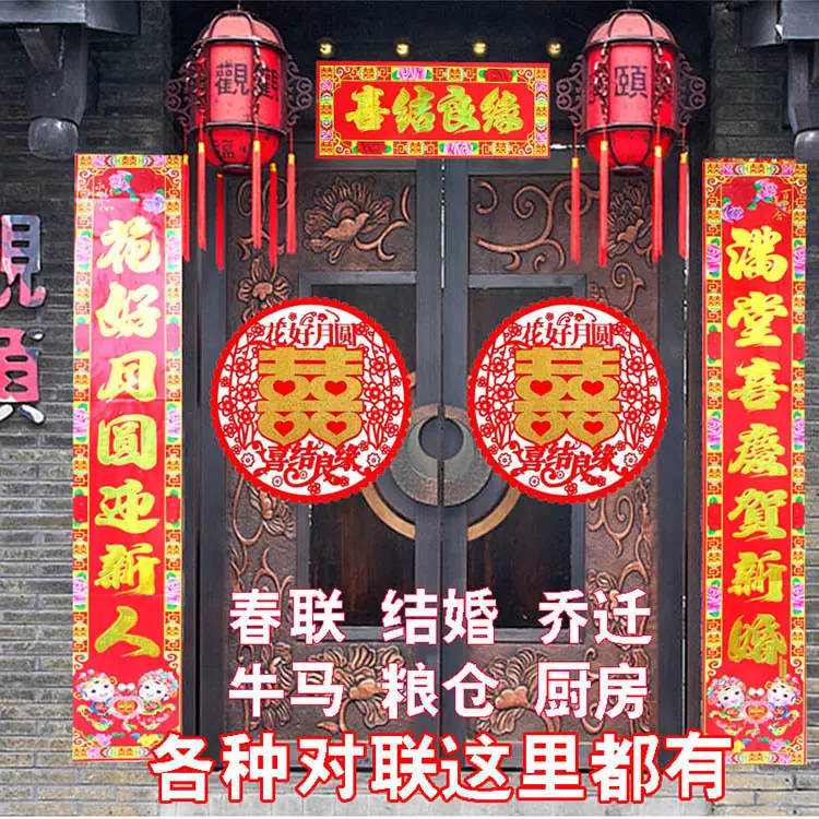 结婚1-1