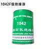 Ventas Directas de Fábrica de Pintura Aislante 1032 Pintura de Secado Automático 1038 Pintura de Secado Rápido para Motor Pintura de Impregnación de Curado Rápido Venta al por Mayor
