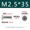 Tornillos de Acero Inoxidable 304 con Cabeza Avellanada Ranura de Cruz Extendido para Carpintería, Tornillos y Pernos de Máquina con Cabeza Plana Ranura de Cruz Extra Largos Colección M2-M