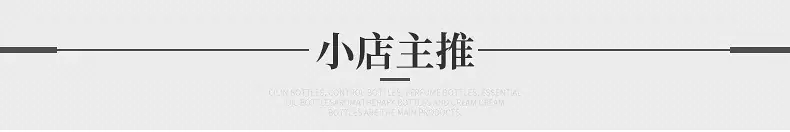 3小店主推.jpg