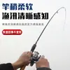 Vara de pesca, vara para iscas, vara de pesca de ação UL, ultraleve, ultra-rígida vara de pesca Cangzhou, vara para iscas com ponta maciça