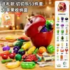 Caja de Almacenamiento de Manzana Navideña Juguetes de Casa de Juego de Simulación Chicing de Frutas para Niños Frutas y Verduras Durian Descamable