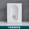 Inodoro de cerámica para el hogar tipo sentadilla con juego de cisterna, inodoro tipo sentadilla a prueba de olores para baño con sistema de descarga
