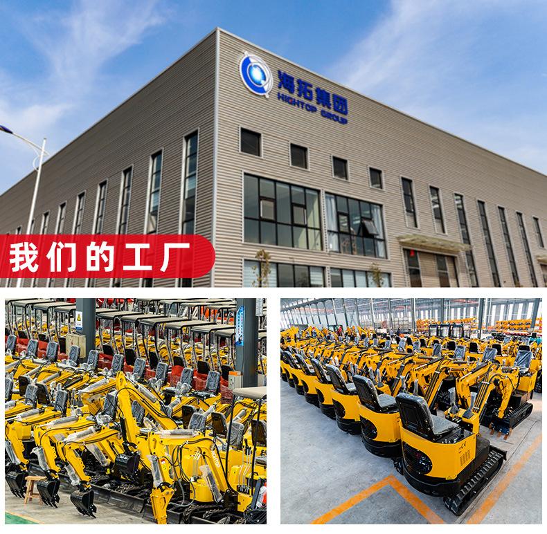 HT30挖掘机详情页中文改_11