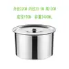Tarro de Condimentos de Acero Inoxidable 304 con Tapa, Bol para Condimentos, Redondo Multiespecificación de Cocina Venta al por Mayor Almacenamiento para Uso Comercial