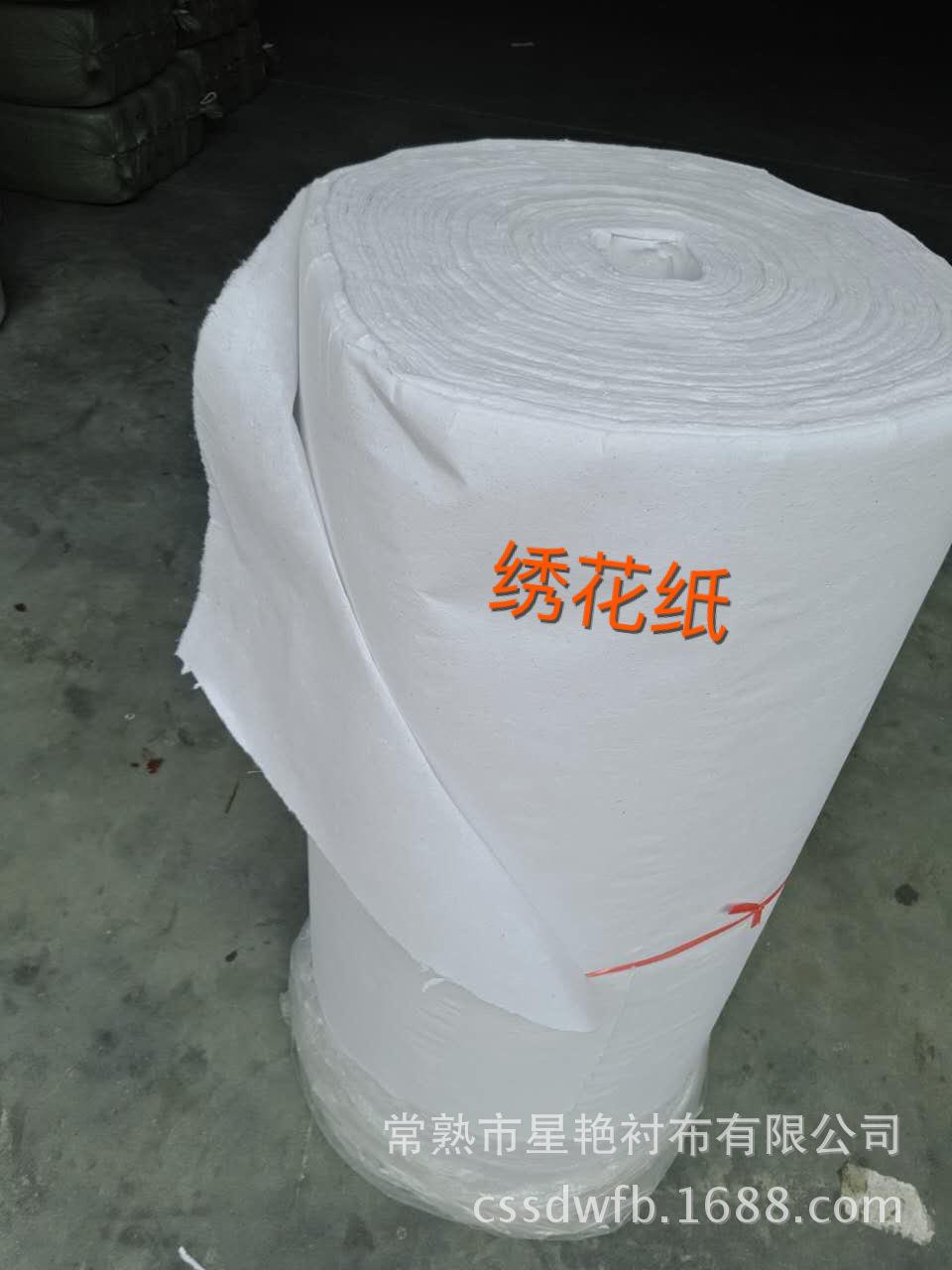 绣花系列产品