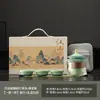 Ciudad Prohibida Set de Té de Viaje Cultural y Creativo Set Pequeño Una Tetera Tres Tazas Tetera de Kung Fu para Exteriores Taza Rápida Portátil Venta al por Mayor
