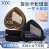 Esponja para Maquillaje xixi York Denim de Tacto Natural, Engrosada, Ultra-Suave, No Absorbente, Se Expande al Mojarse, Doble Uso para Seco y Húmedo, Esponja para Base Cushion
