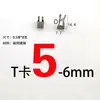Ferramenta Clipe de Mola Fixo Tubo de Água Tubo de Luz Cartão Fixo Aço de Mola Fivela Elástica Aço Forte Clipe de Mola Galvanizado