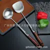 Cuchara para Freír de Acero Inoxidable 304, Espátula Especial de Cocina para Chef, Mango de Madera Extendido, Cuchara para Sopa de Mango Largo para el Hogar, Cuchara para Servir, Espátula