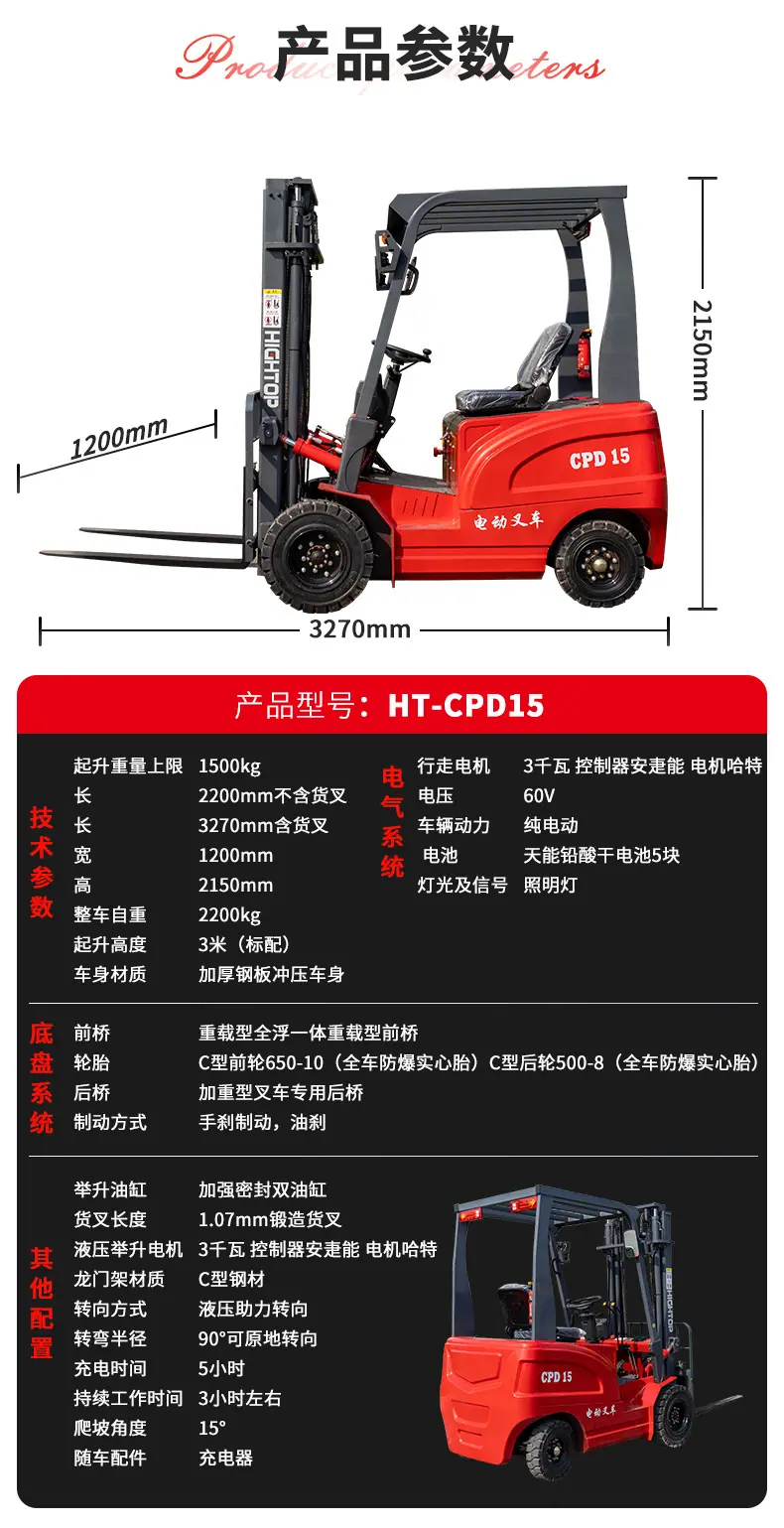 详情页中文_09