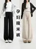 Pantalones de maternidad de pierna ancha, forrados de polar y engrosados, adecuados para primavera, otoño e invierno, corte holgado, talla grande, casual y a la moda, cálidos y cómodos
