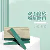 Arte de Uñas Verde Lavado con Agua Tira de Arena Manicura Tira Exfoliante Quitar Armadura Tira Frotadora Tira Lima de Uñas Arte de Uñas Tira Fusible Pulidora Arte de Uñas